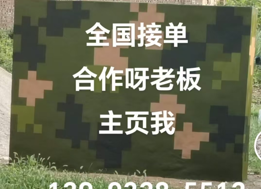 大兴迷彩色 迷彩墙面喷涂工艺流程