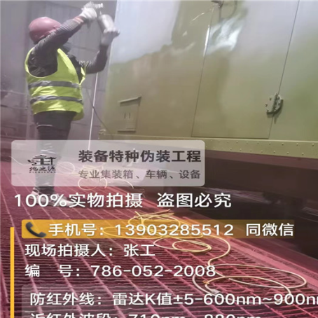 大兴外墙迷彩漆是专为户外墙体设计