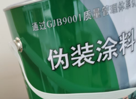大兴外墙迷彩漆材料价约 45-60 元 /k